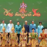 แถลงเปิดตัวการแสดงโขน สุดยิ่งใหญ่แห่งปี ตอน 'สัตยาพาลี' ร่วมสืบสานโขนมรดกชาติ