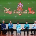 แถลงเปิดตัวการแสดงโขน สุดยิ่งใหญ่แห่งปี ตอน 'สัตยาพาลี' ร่วมสืบสานโขนมรดกชาติ