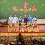 แถลงเปิดตัวการแสดงโขน สุดยิ่งใหญ่แห่งปี ตอน 'สัตยาพาลี' ร่วมสืบสานโขนมรดกชาติ