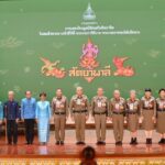 แถลงเปิดตัวการแสดงโขน สุดยิ่งใหญ่แห่งปี ตอน 'สัตยาพาลี' ร่วมสืบสานโขนมรดกชาติ