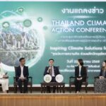 ทส. เตรียมจัดประชุม TCAC 2025 ขับเคลื่อนนโยบายด้านสภาพภูมิอากาศสู่ปฏิบัติจริง