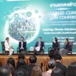 ทส. เตรียมจัดประชุม TCAC 2025 ขับเคลื่อนนโยบายด้านสภาพภูมิอากาศสู่ปฏิบัติจริง