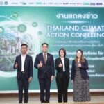 ทส. เตรียมจัดประชุม TCAC 2025 ขับเคลื่อนนโยบายด้านสภาพภูมิอากาศสู่ปฏิบัติจริง