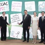 รองนายกฯ สุชาติ เปิดประชุม TCAC 2025 ผลักดันนโยบายสิ่งแวดล้อม สร้างอนาคตคาร์บอนต่ำ