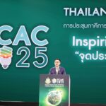 “ทส. ดันเวที TCAC 2025 จุดพลังความร่วมมือทุกภาคส่วน สู่เป้าหมาย Net Zero 2050