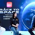 เปิดตัว 'RACE TO SPACE THAILAND : ศึกพิชิตอวกาศ' เรียลลิตี้ฟอร์มยักษ์-ภารกิจจริง