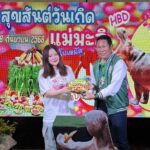 “แฮปปี้เบิร์ธเดย์” สวนสัตว์เปิดเขาเขียว ฉลองวันเกิด “แม่มะลิ”ครบ 60 ปี ยืนที่สุดในไทย