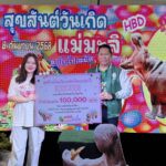 “แฮปปี้เบิร์ธเดย์” สวนสัตว์เปิดเขาเขียว ฉลองวันเกิด “แม่มะลิ”ครบ 60 ปี ยืนที่สุดในไทย