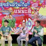 “แฮปปี้เบิร์ธเดย์” สวนสัตว์เปิดเขาเขียว ฉลองวันเกิด “แม่มะลิ”ครบ 60 ปี ยืนที่สุดในไทย