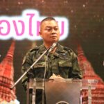 แม่ทัพภาคที่ 2 ลงพื้นที่ ยะลา สร้างแรงบันดาลใจ บรรยายพิเศษ “รวมเลือดเนื้อ เชื้อชาติไทย”