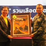 แม่ทัพภาคที่ 2 ลงพื้นที่ ยะลา สร้างแรงบันดาลใจ บรรยายพิเศษ “รวมเลือดเนื้อ เชื้อชาติไทย”