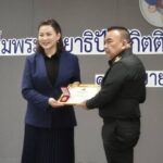 มอบเข็มพระดุลยาธิปัตย์ กิตติมศักดิ์ ผู้ทำคุณงามความดีช่วยชายแดนไทย-กัมพูชา