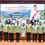 องค์การสวนสัตว์ฯ ร่วมต้อนรับและแสดงความยินดี รมว.สุชาติ