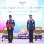 “ทัพไทย” จัดพิธีรับ-ส่งหน้าที่ “ผบ.ทสส.” งดพิธีสวนสนาม ไว้อาลัย “ทหาร-ปชช.เสียชีวิต สู้รบไทย-กัมพูชา