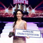 เฟิร์ส ณัฐภัท - ยะหยา นฤทัย คว้าแชมป์ "โก๋หลังวัง" ซีซั่น 3 ท่ามกลางเสียงปรบมือลั่นฮอลล์