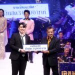 เฟิร์ส ณัฐภัท - ยะหยา นฤทัย คว้าแชมป์ "โก๋หลังวัง" ซีซั่น 3 ท่ามกลางเสียงปรบมือลั่นฮอลล์