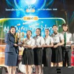 นิสิตสังคมศาสตร์ คว้ารางวัลชนะเลิศแข่งขันประเพณี โต้วาทีน้องใหม่ ม.เกษตรฯ ปี'68