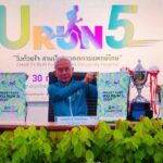 ม.เกษตรฯ จัดงานโครงการ KU RUN # 5 charity “วิ่งด้วยใจ สานฝันอนาคตการแพทย์ไทย”
