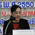 พม.สุราษฎร์ฯ เปิดอบรม เตรียมพร้อมคนตาบอด ทำงาน สถานประกอบการ ม.33 และ ม.35