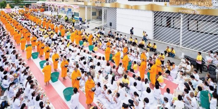รายงานพิเศษ