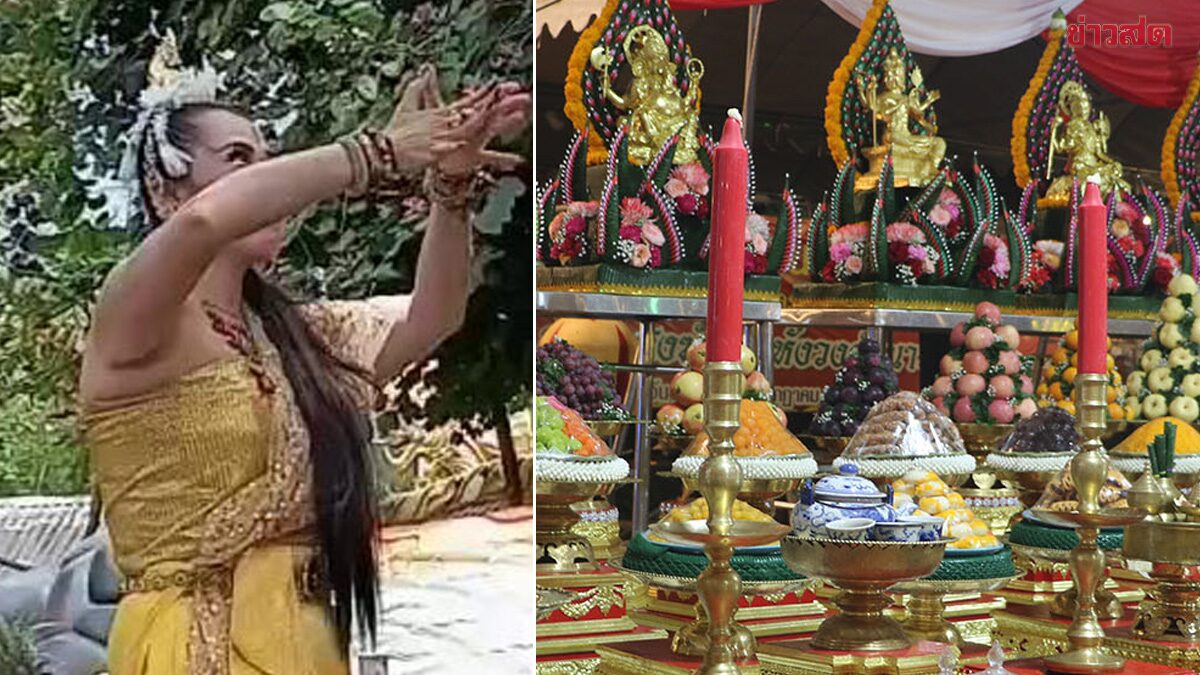 .หญิงถูกรางวัลใหญ่ รำถวายครูบ่วงนาคบาศแก้บน แห่ส่องเลขเด็ด 6 ตัว.