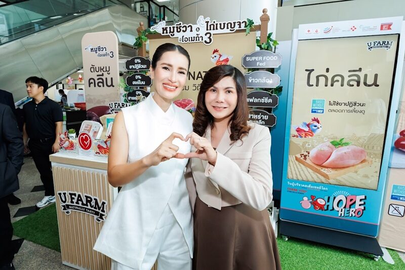 แอน ทองประสม – หมอแลป ชวนบริจาคเลือดสภากาชาด รับข้าวกล่อง 2 เมนูเด็ดจากตับหมูชีวา-ไก่เบญจา