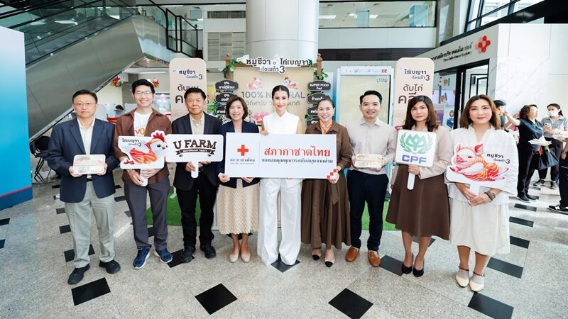 แอน ทองประสม – หมอแลป ชวนบริจาคเลือดสภากาชาด รับข้าวกล่อง 2 เมนูเด็ดจากตับหมูชีวา-ไก่เบญจา