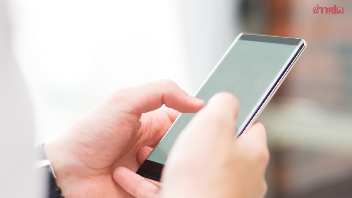 .เตือน ผู้ใช้สมาร์ทโฟน สายโปรแกรมเสริม กด 'อนุญาต' (Allow) เสี่ยงถูกดูดข้อมูลหมดตัว.