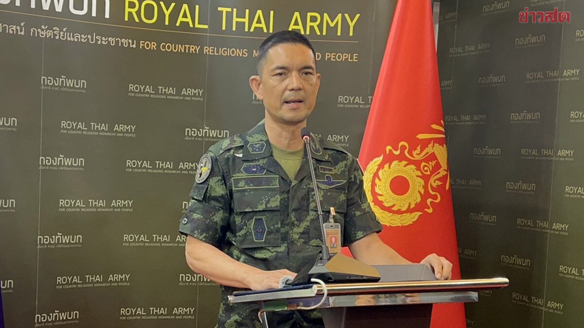 .กองทัพบก โต้ถ้อยแถลงกัมพูชา ยืนยันไทยยึดมั่น ข้อตกลงหยุดยิง.