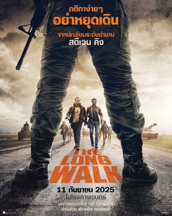 สตาร์ต่างแดน - ‘ฟรานซิส’พาแข่งขันท้าตาย The Long Walk เกมเดินมรณะ