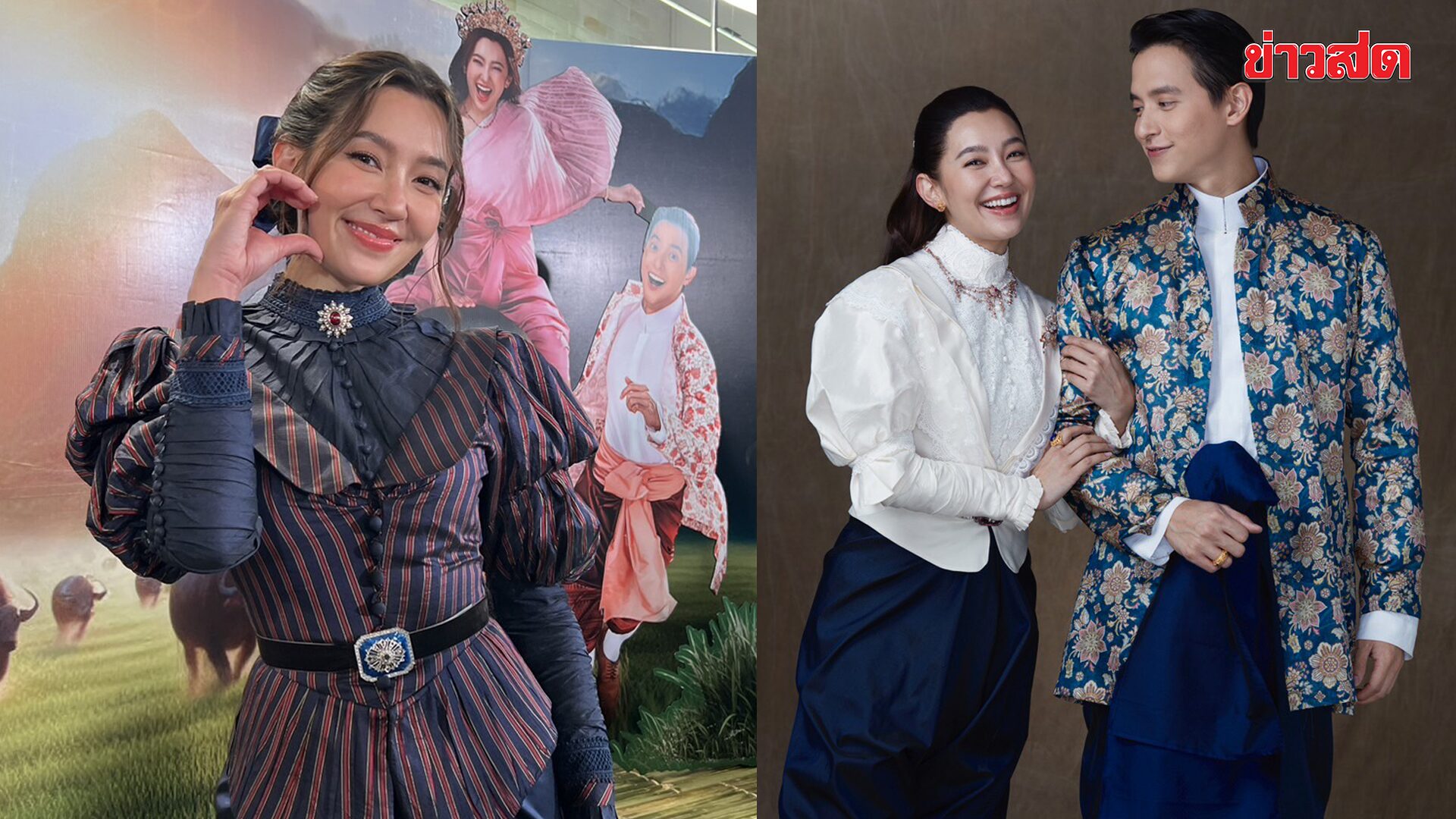 .เบลล่า คัมแบ๊กคู่ เจมส์จิ ในรอบ 10 ปี ท้าทายพูดอีสานครั้งแรก.