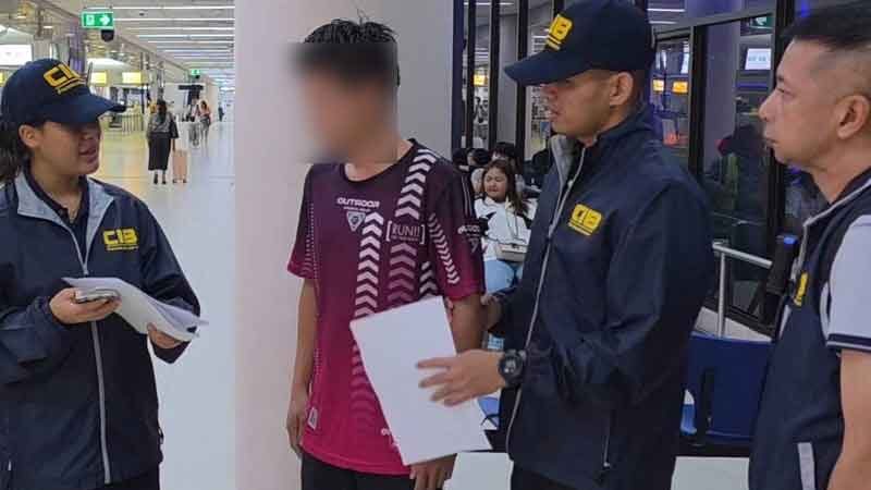 จับกรรมการบริษัทยาน้ำสมุนไพร อ้างลงทุนผลตอบแทนสูงลิ่ว ร้อยละ 480 ต่อปี ก่อนปิดบริษัทหนี