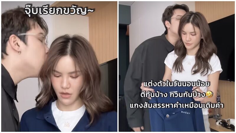 ดาว ณัฐภัสสร