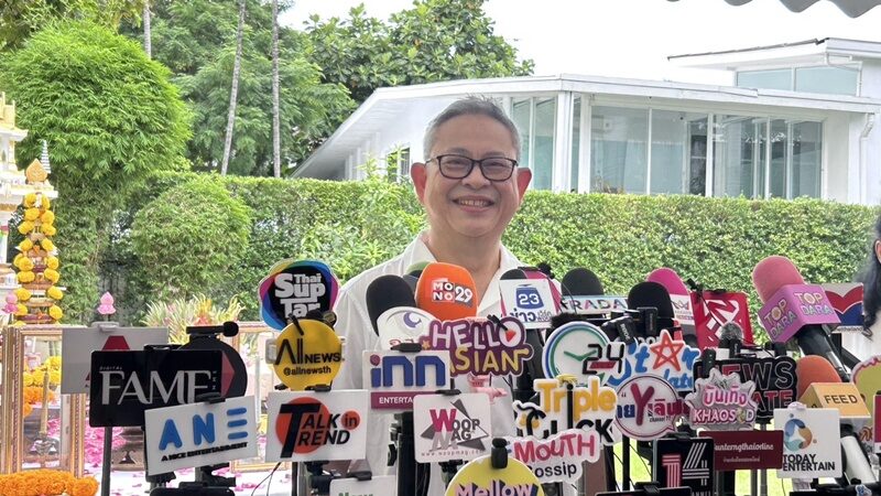 ป๋ากิ๊ก