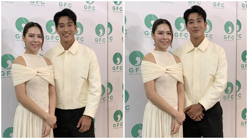 กอล์ฟ–คูณ เฮลั่น! ลูกมาแล้ว!เผยนี่เป็นตัวอ่อนทองคำ ตื่นเต้นคิดถึงขั้นไปถึงโรงเรียน