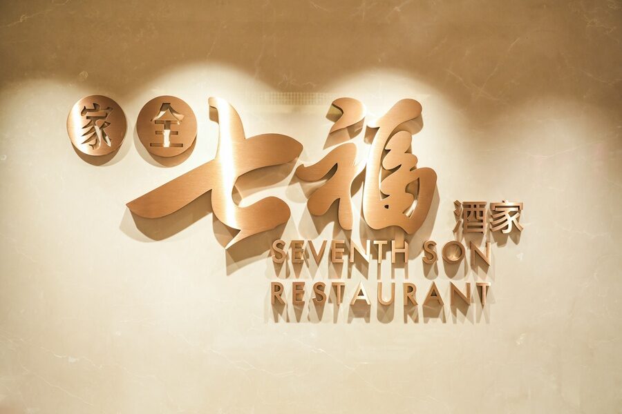 ขอบคุณภาพจาก Hong Kong Tourism Board