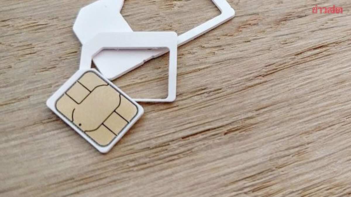 .ทรู แจ้งเตือน ระวังถูกหลอกชวนรับจ้าง 