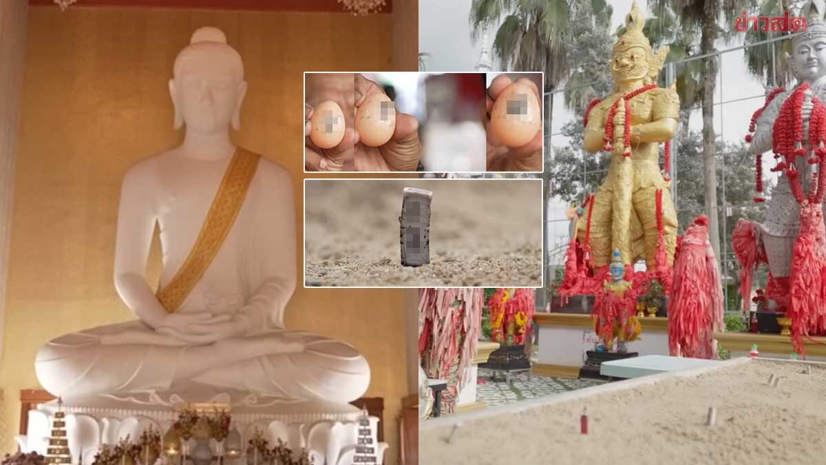 .รีบเลยขอพร หลวงพ่อใจดี ให้หมดหนี้สาวถูกรางวัลที่1 เลขเด็ดงวดนี้ไอ้ไข่-ท้าวทองไหลมา.