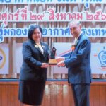 กปน. รับ 2 รางวัลเกียรติยศ ‘รางวัลไทย’ ประจำปี 2568