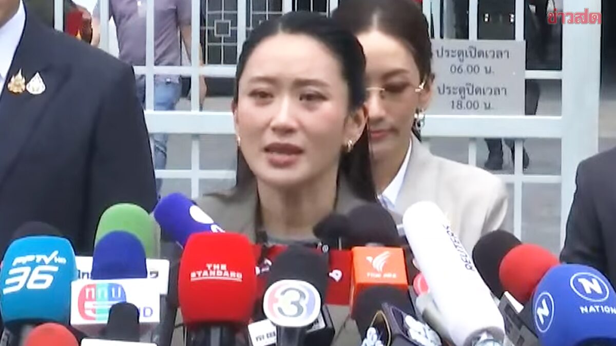 .ด่วน! อิ๊งค์ เปิดใจหลังศาลฎีกา สั่งบังคับโทษ ทักษิณ 1 ปี ลั่นเป็นนายกฯคนแรกที่จำคุก.