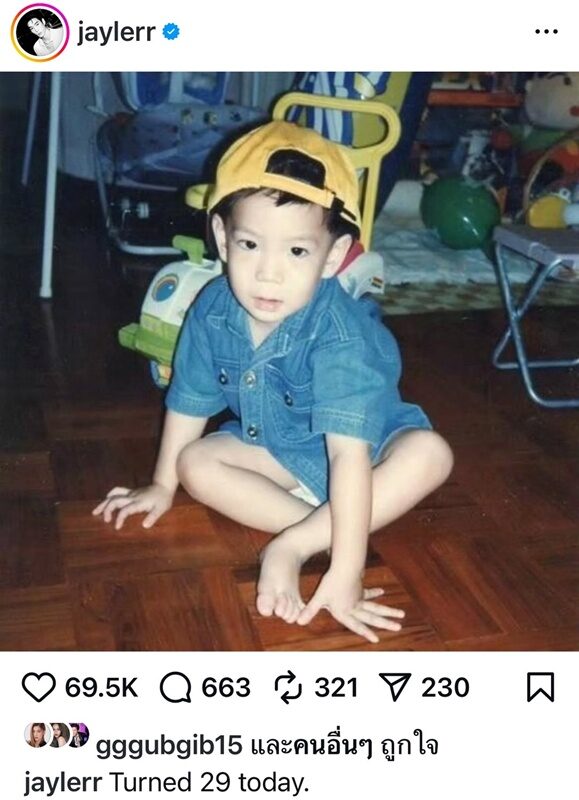 เจเจ