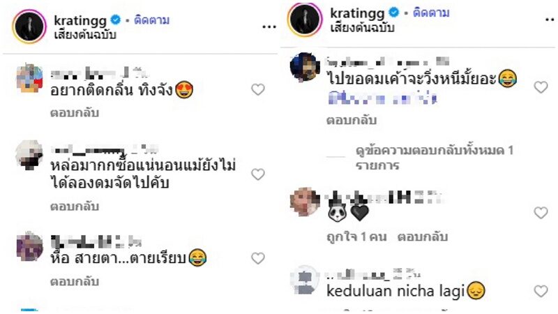 กระทิง