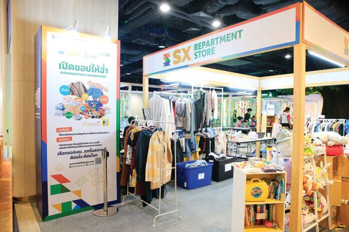 หลาก&หลาย - ชวนร่วมงาน‘SX2025’กู้โลก มหกรรมความยั่งยืนใหญ่ที่สุดในอาเซียน
