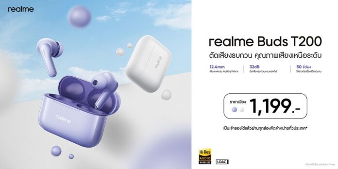 หลาก&หลาย - มือถือ realme 15 Pro 5G คุ้มเงิน-เกมคล่อง-กล้องคม