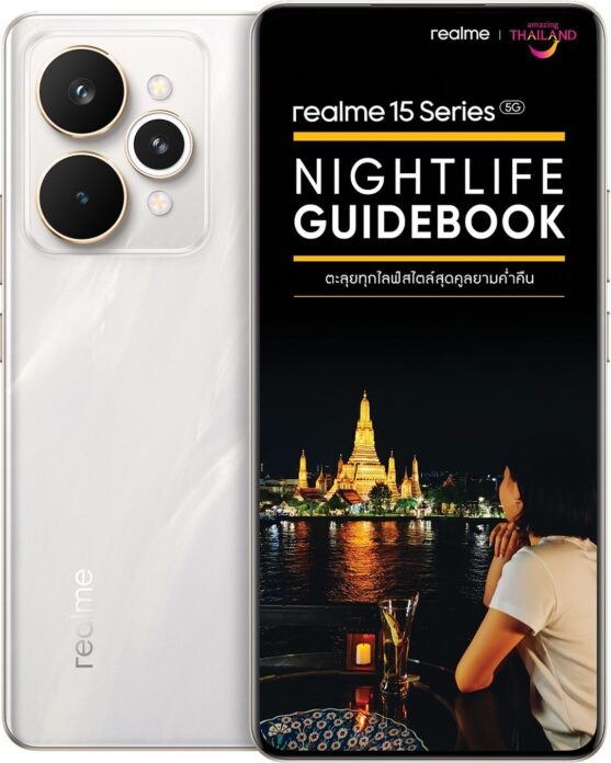 หลาก&หลาย - มือถือ realme 15 Pro 5G คุ้มเงิน-เกมคล่อง-กล้องคม