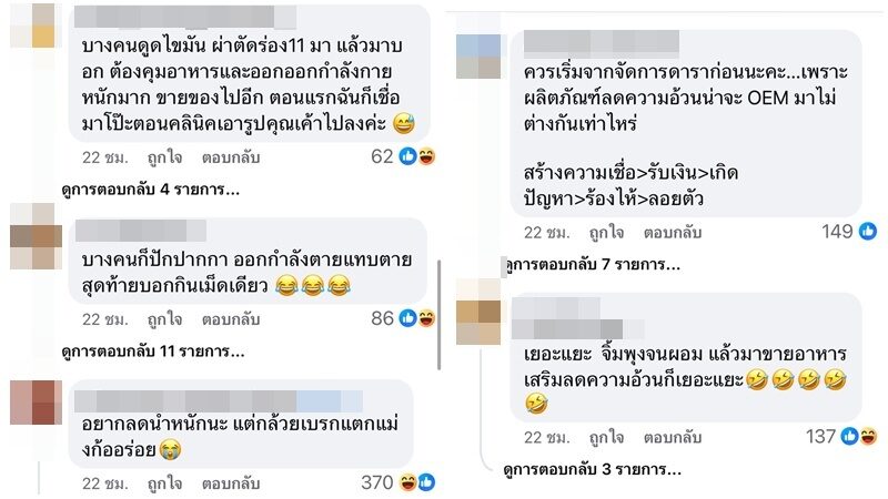 ลาล่า