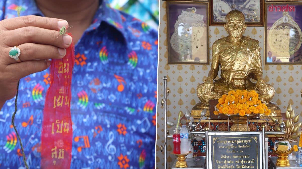 .ฮือฮาเลขดัง ส่องเลขหางประทัด หลวงปู่เปี้ยน ขายดีจนเกลี้ยงแผง.