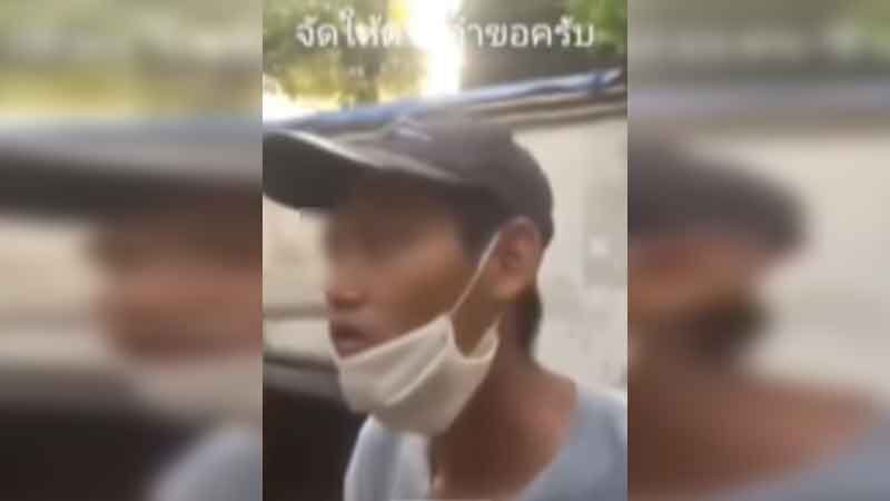 เจอตัวแล้ว หนุ่มในคลิปไวรัลดังในตำนาน เมื่อหลายปีก่อน เจ้าตัวเปิดใจเล่าย้อนเหตุการณ์