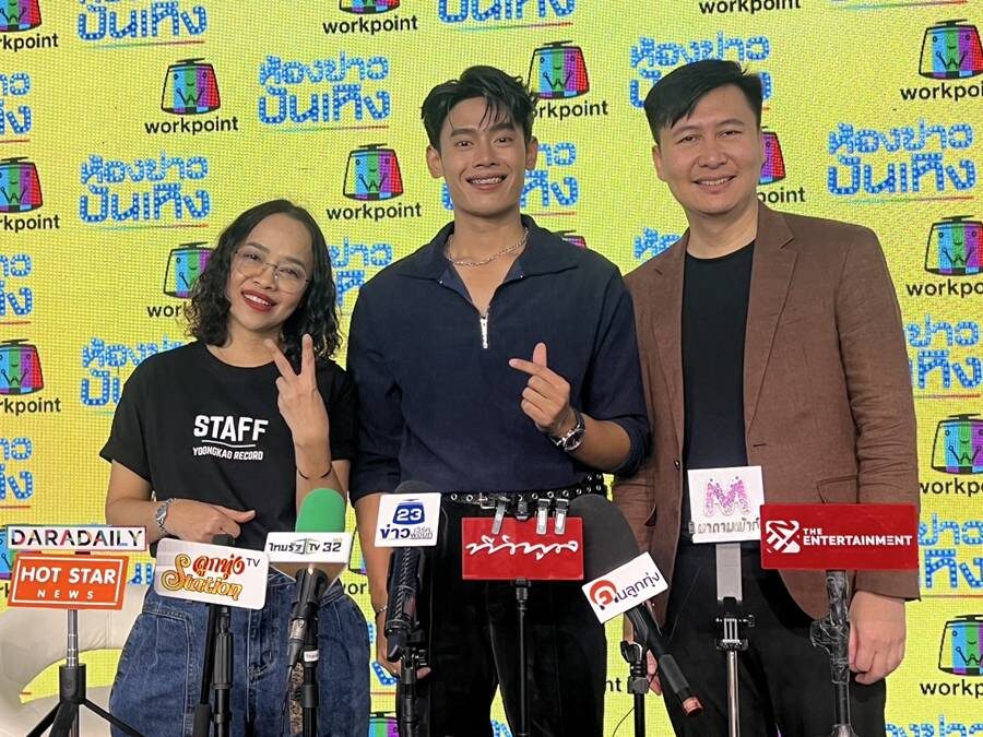 อ้ายแมน ภิสิทธิ์พงษ์ พร้อมต้นสังกัด แถลงปมอดีตผู้จัดการโกงค่าตัวหลายล้าน