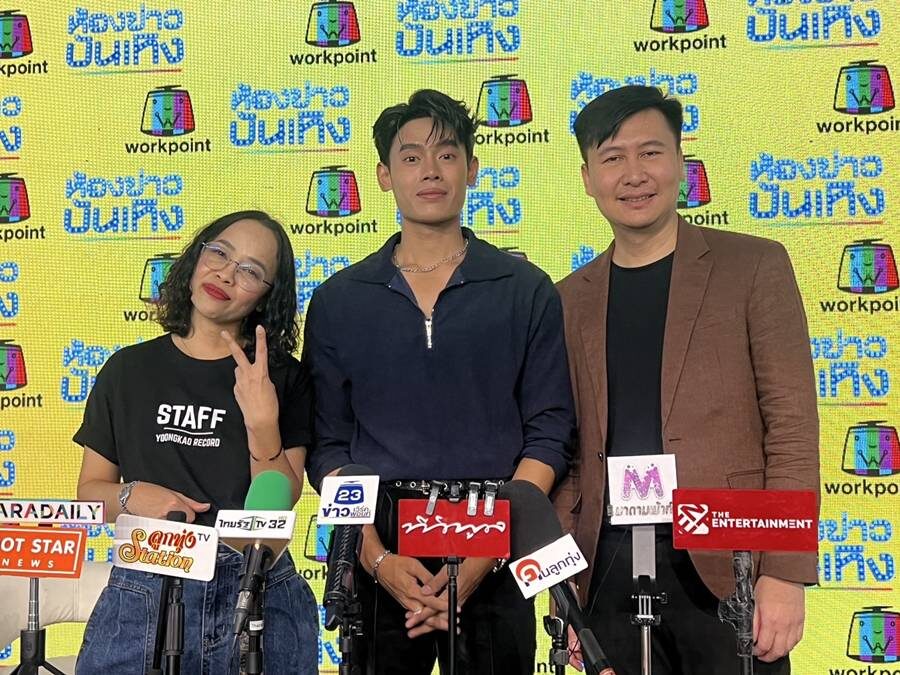 อ้ายแมน ภิสิทธิ์พงษ์ พร้อมต้นสังกัด แถลงปมอดีตผู้จัดการโกงค่าตัวหลายล้าน
